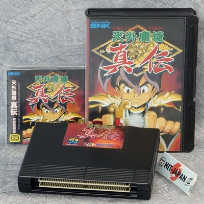 FAR EAST OF EDEN SHINDEN NEO GEO AES FREE SHIPPING SNK Ref 0501