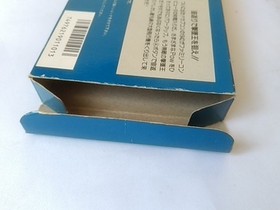 1942 Capcom Nintendo Famicom FC NES Cartridge,Manual Boxed set tested-B-