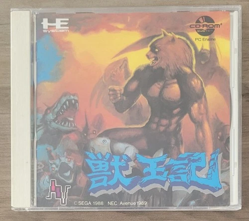 Altered Beast PC Engine CD (Japan Import) W/Case & Manual