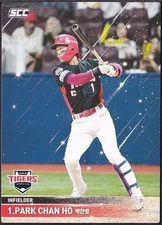 2025 KBO Baseball Card Plus "KIA TIGERS" PARK CHAN HO (IF)