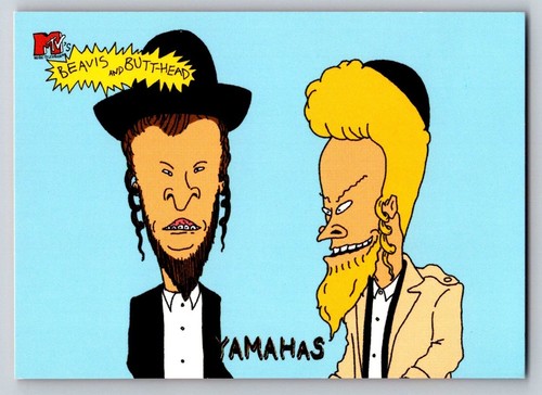 1994 Ultra Beavis and Butt-Head #7069 Yamahas