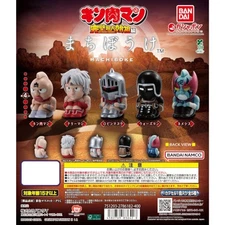Kinnikuman Machiboke Series Bandai 2-Inch Mini-Figure