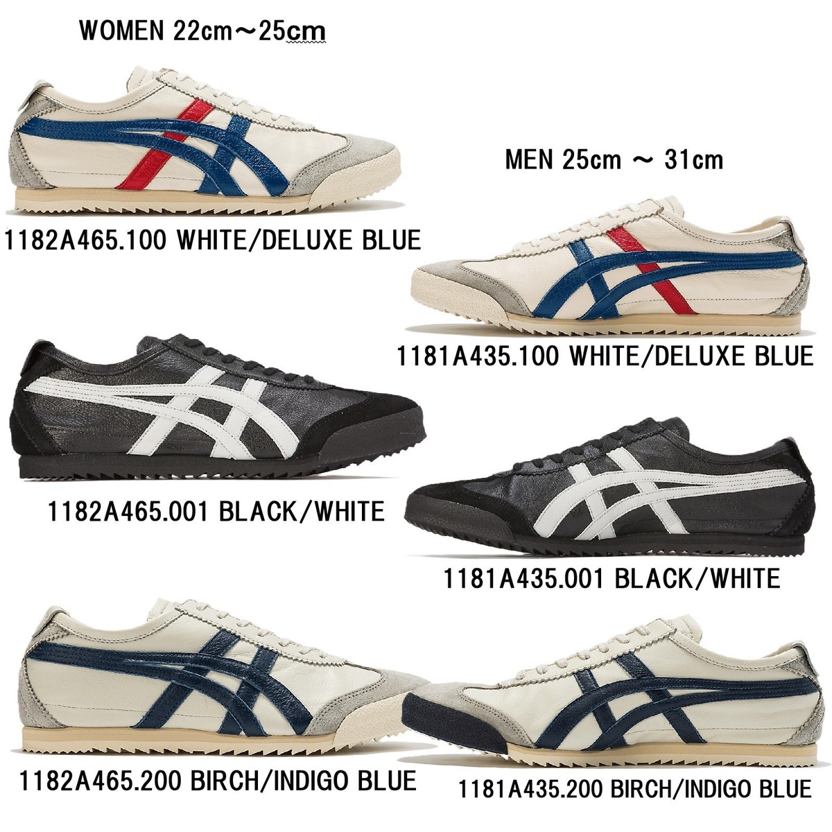 Onitsuka Tiger NIPPON MADE MEXICO66 DELUXE Goat skin Leather Suede