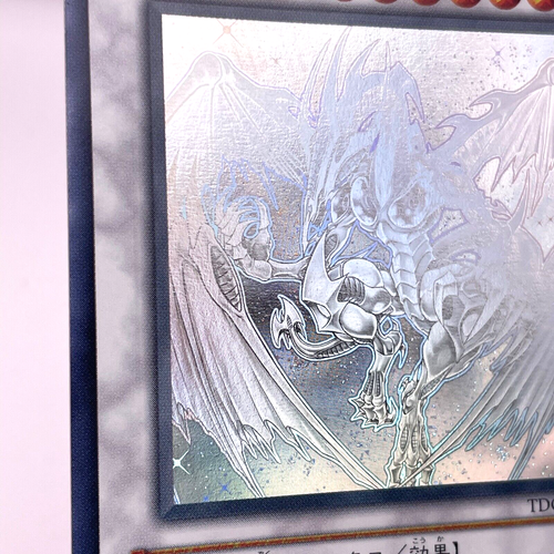Yu-Gi-Oh Drago Polvere di Stelle TDGS-JP040 Fantasma Giapponese Raro Olografi... - Foto 10 di 22