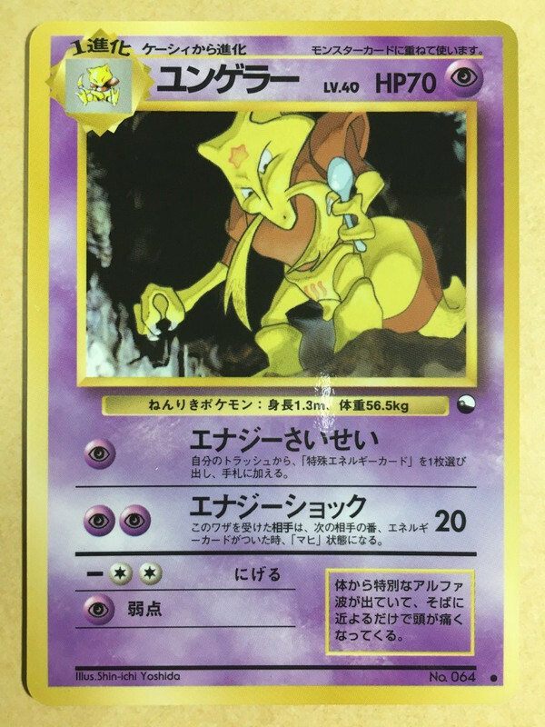ポケモンカードゲーム Pokemon $_57.PNG?set_id=880000500F