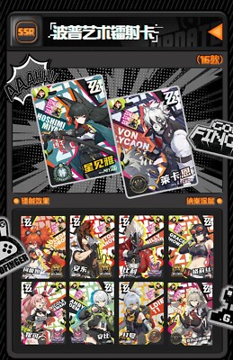 Zenless Zone Zero EVENT Collection Trading Card Premium Booster