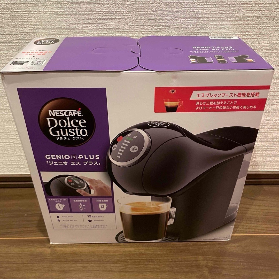 NESCAFÉ Dolce Gusto Genio S Share ピンク