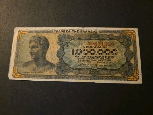 1944 German Occupied Greece 1 Million Drachma Currency WW2 WWII Banknote Note - 第 1/2 張圖片