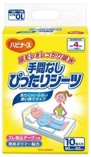 Case: Pigeon Habinurse No-Fuss Fitted Sheets 10pcs x 8 packs