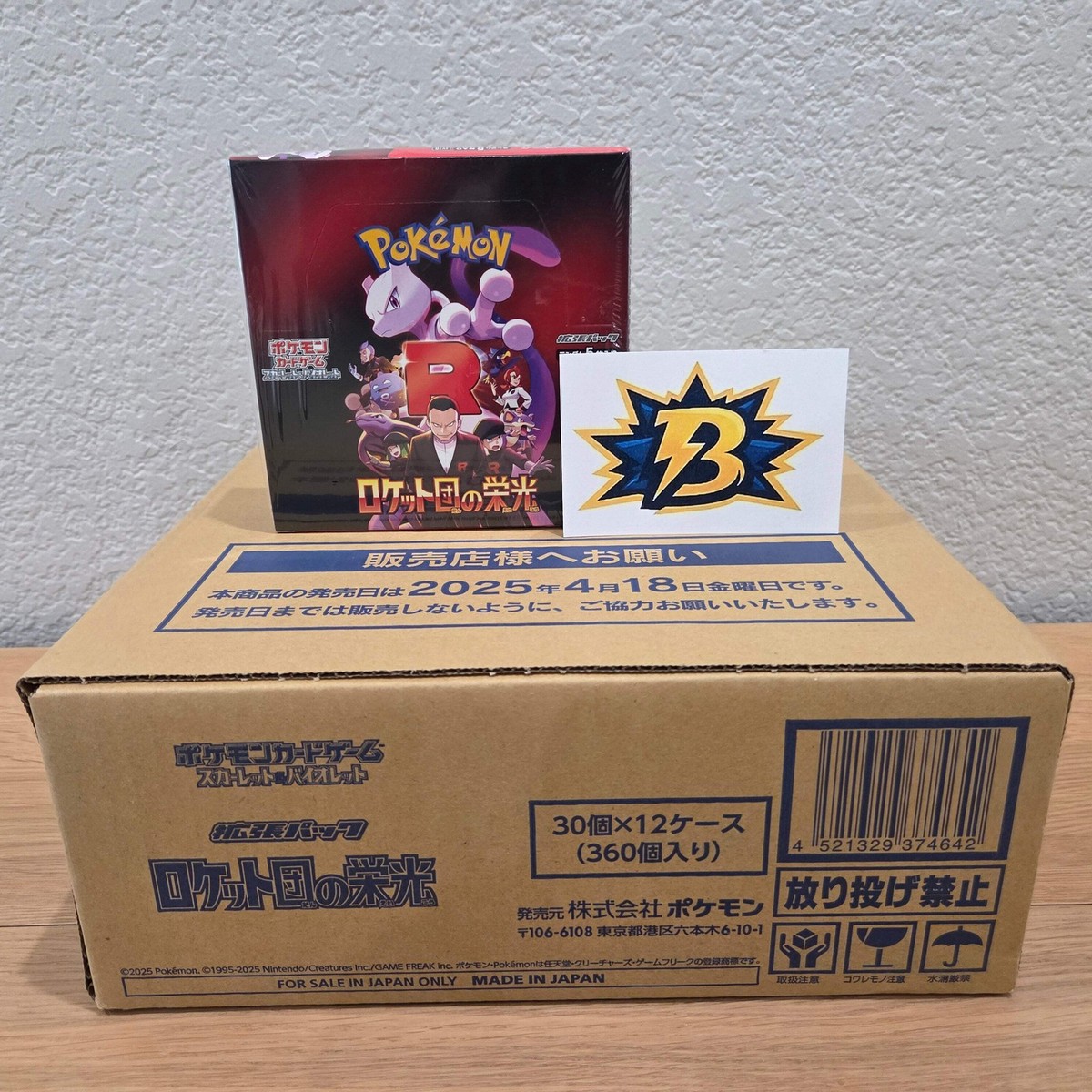 Pokemon TCG Japanese Glory of Team Rocket (SV10) Booster Box