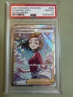 PSA 10 Pokemon Japanese Aroma Lady  086/069 Eevee Heroes s6a