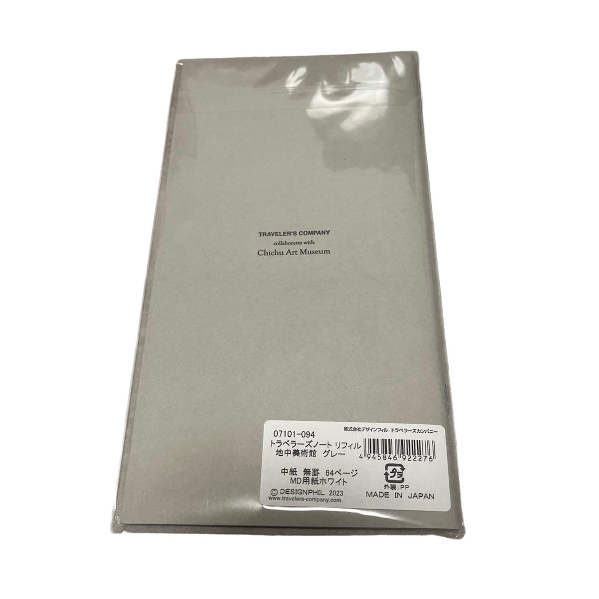 Traveler's Factory x Chichu Art Museum Naoshima Notebook Refill