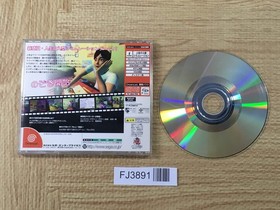 Roommania #203 Dreamcast Japan - FJ3891