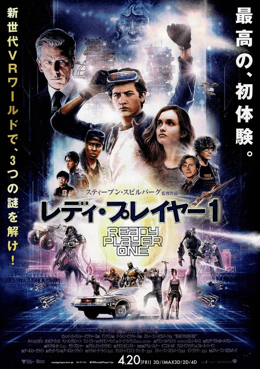 Ready player one clearance full free movie