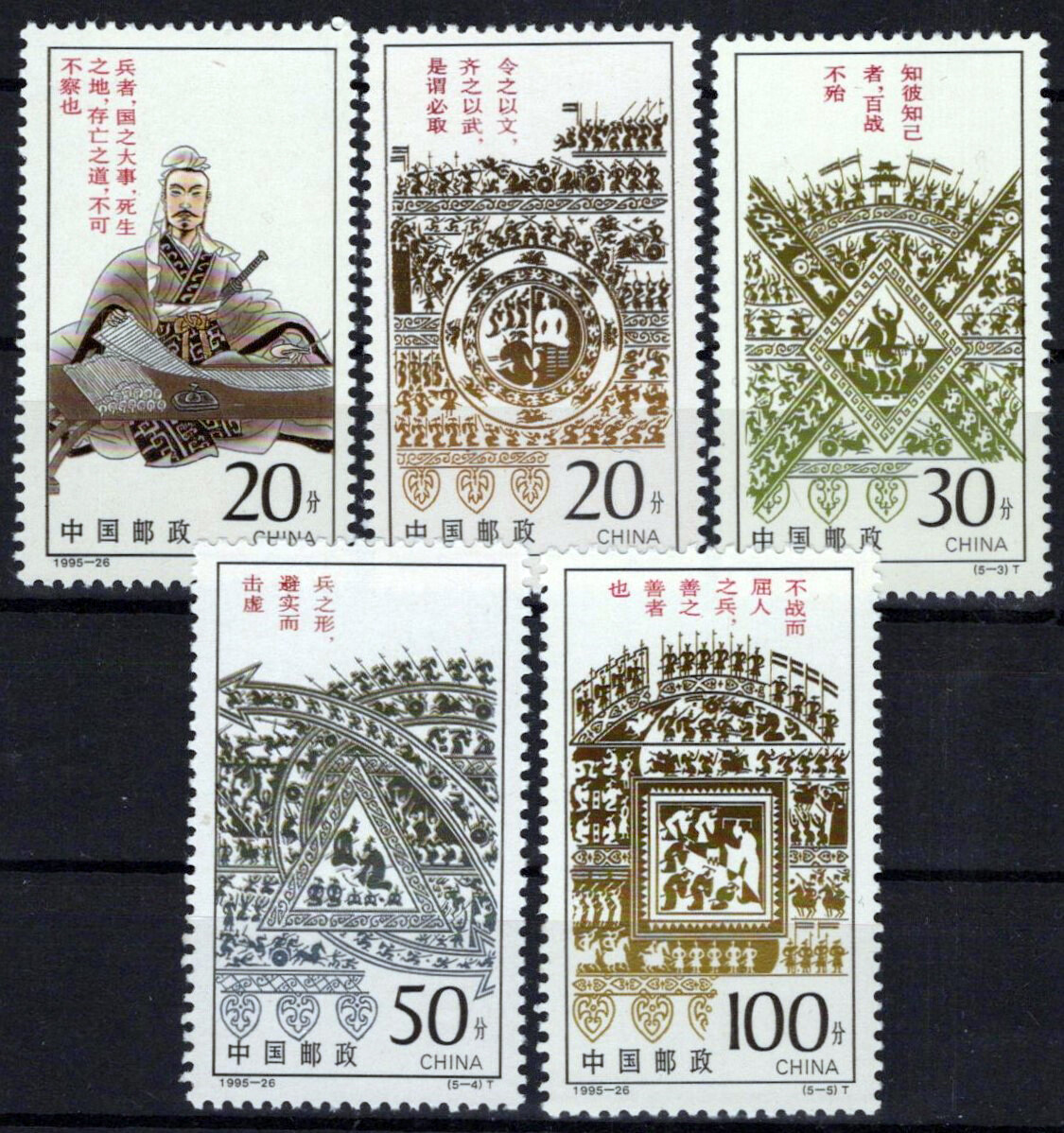 徐伊瑾② China PRC 2495 MNH Teapots Zayix Stamps 1224S0060M | eBay