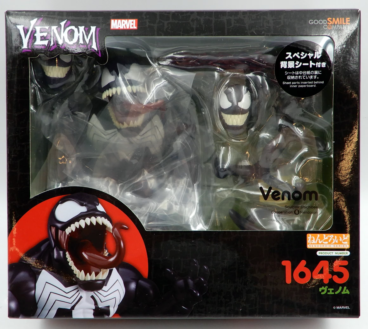 NEW Good Smile Company - Nendoroid 1645 Venom Amazon.co.jp