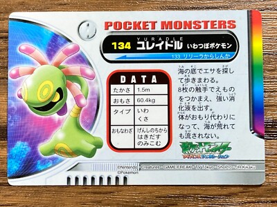 ポケモンカード リザードンex(006/165)[RR]【SV2a】 ポケモンカード通販｜福福トレカ