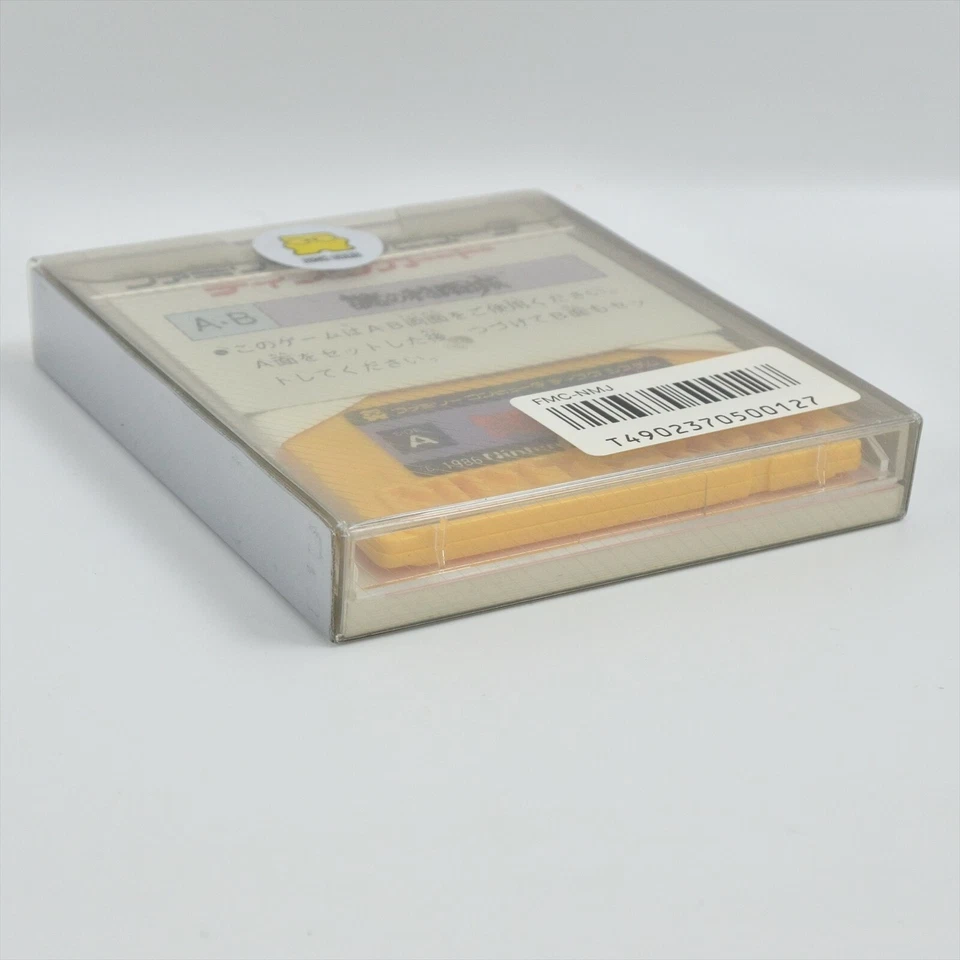 NAZO NO MURASAMEJO Famicom Disk Nintendo Brand NEW 0975 dk - Image 4 of 4