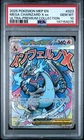 2025 POKEMON MEP EN-ME BLACK STAR PROMO #023 MEGA CHARIZARD X EX PSA 10