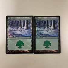 Snowcapped Forest Japanese Foil Card 2 Sheets Used Free Shipping