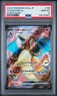 Pokemon TCG Japanese 151 Charizard ex 🔥 185/165 SAR Scarlet & Violet PSA 10