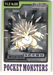 Sandslash No. 028 Mystery of the Fossils Japanese Uncommon Non-Holo