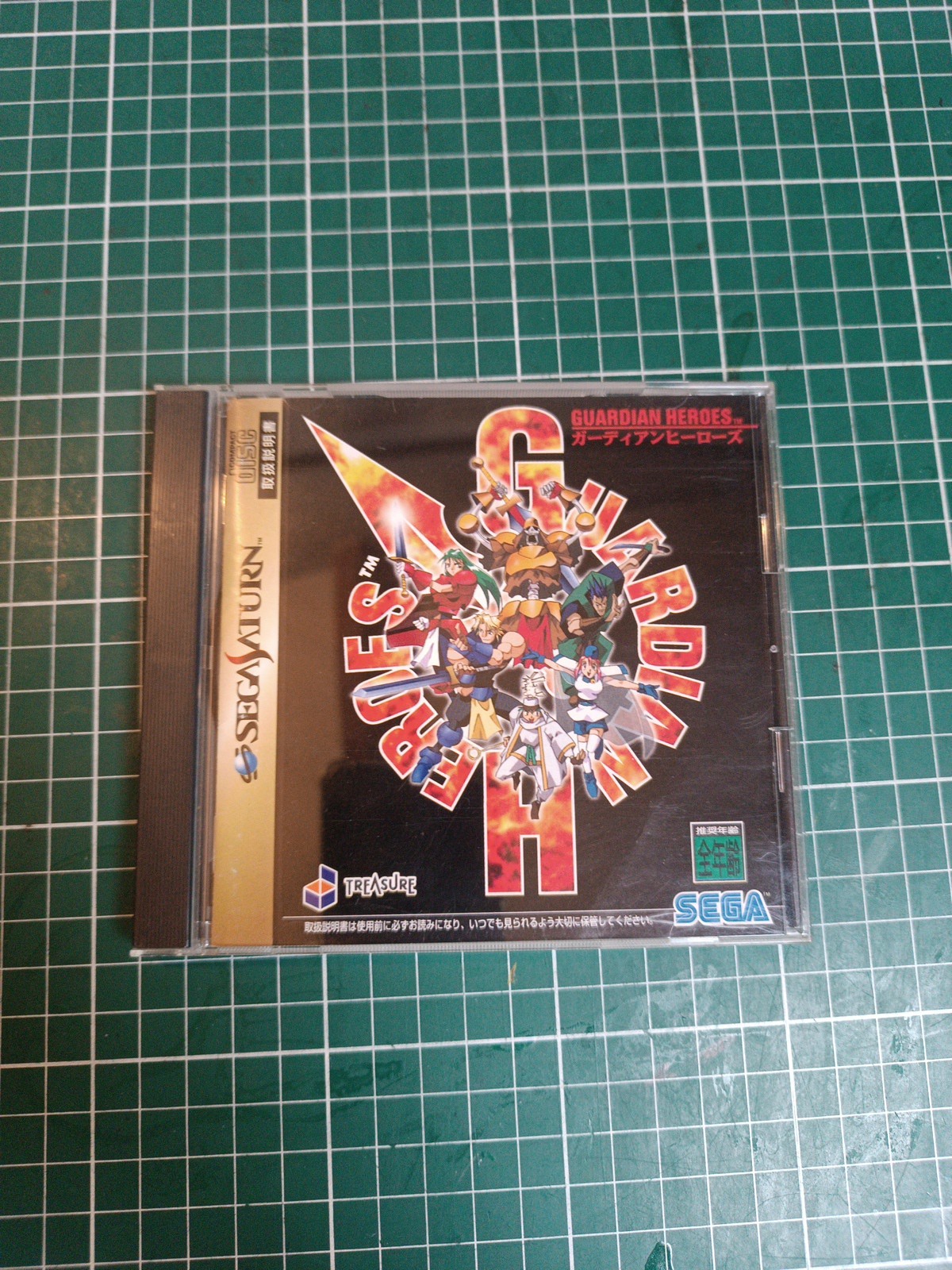 GUARDIAN HEROES SEGA SATURN NTSC-JAPAN 