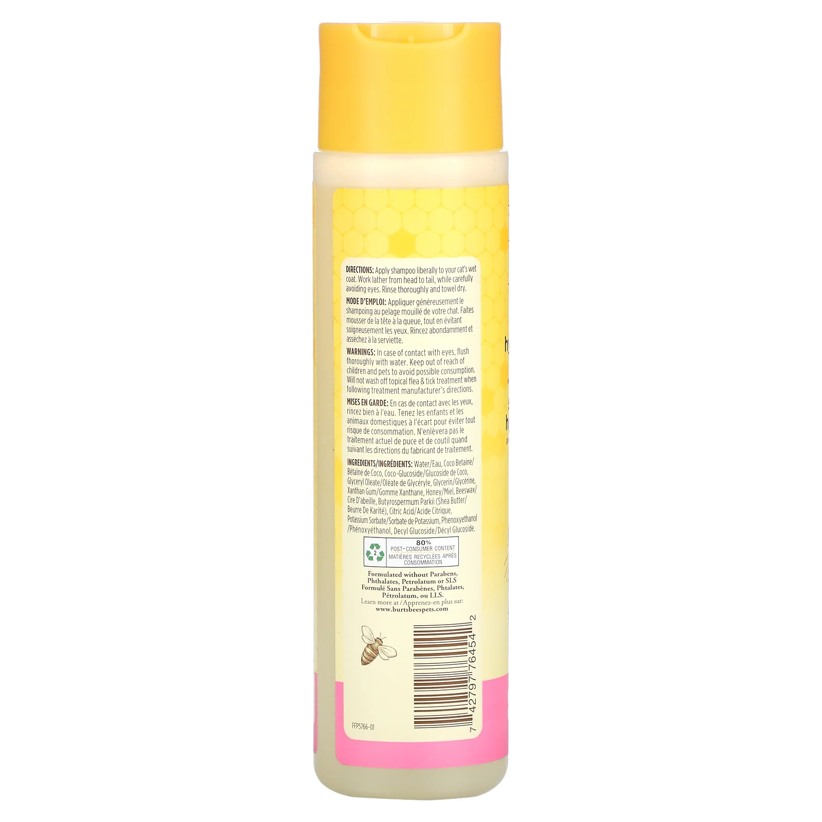 Hypoallergenic Shampoo For Cats with Shea Butter & Honey, 10 fl oz (296 ml)