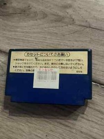 Baseball: Black Cartridge (Nintendo Famicom FC NES, 1983) CART ONLY