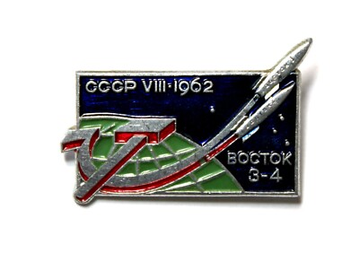 Vintage 5 Variations Pins Soviet Spaceships  Vostok 2,3,4 Made in USSR #354-358