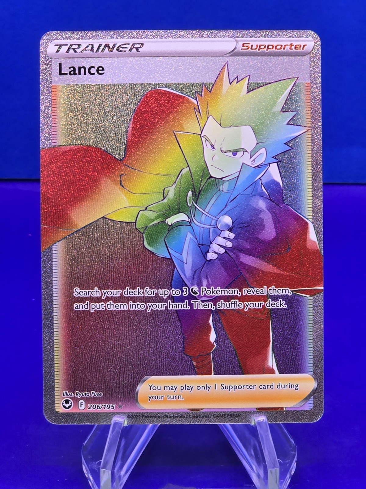 Lance (Secret) 206/195 Near Mint | Silver Tempest Secret Rare