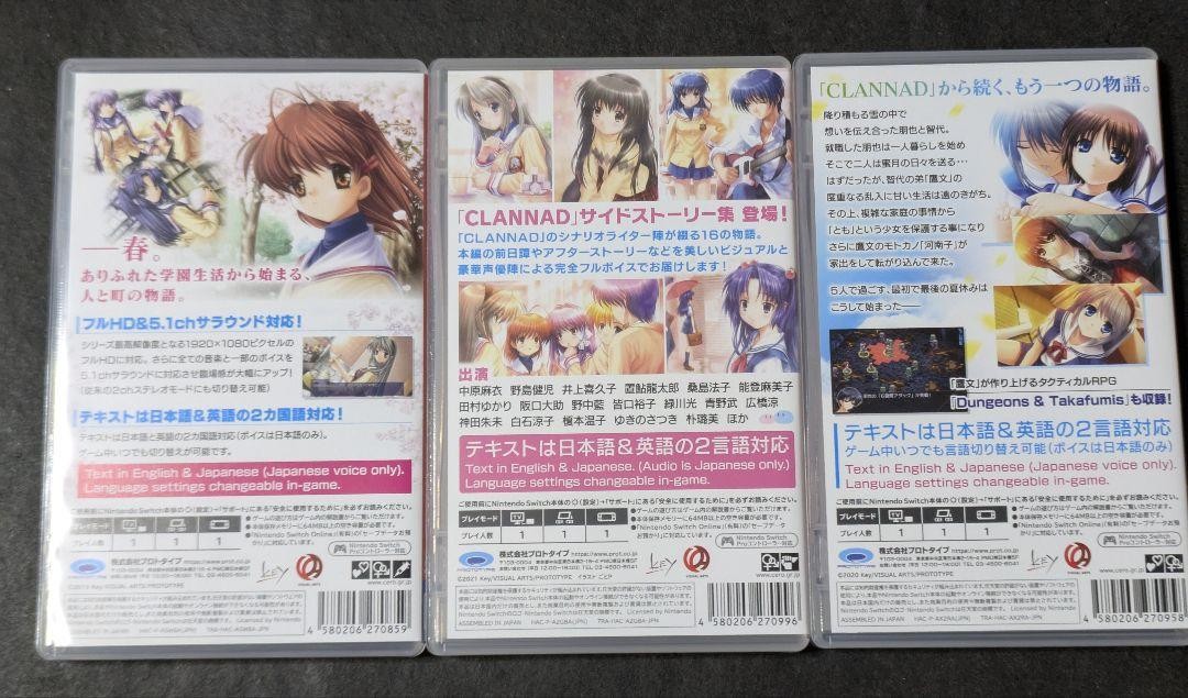 CLANNAD Complete Set for Nintendo Switch Adventure Game Excellent
