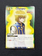 Hunter Hunter Miracle Battle Carddass Kurapika Common 13/15