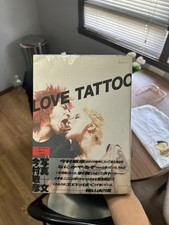 Toshihiko Imamura Photo Collection LOVE TATTO...