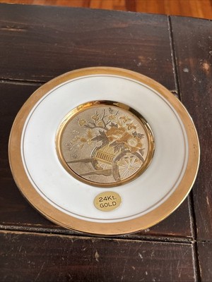 The Art Of Chokin~24Kt. Gold 6'' Plate Vtg. 6'' Diameter