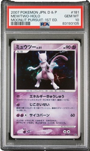 PSA 9 Mewtwo DPBP 181 Moonlit Pursuit Holo Rare Japanese Pokemon