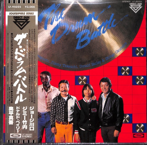 その他 LP e Kawaguchi &amp;amp; The Big 4 e And Sleepy NJS802 VICTOR Japan Vinyl /00260 LP George Kawaguchi & The Big 4 George And Sleepy NJS802