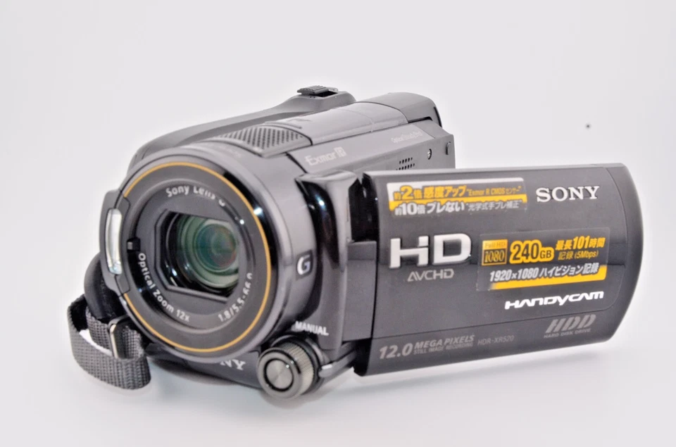 N.MINT Sony HDR-XR520V Handycam Camcorder Japanese Only Japan Model Tested Works - Image 4 of 4