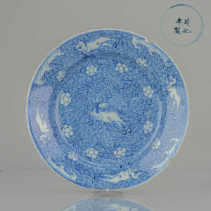 Rare Antique Kangxi 1662–1722 Chinese Porcelain Plate GALLOPING HORSES[:...