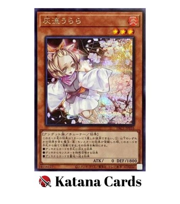 Yugioh Cards | Ash Blossom & Joyous Spring Secret Rare | PAC1-JP016 Japanese