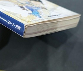 valuableSuper Famicom Final Fantasy V Strategy Book Set of 3 Square From Japan
