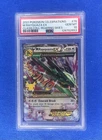 2021 Pokemon Celebrations M Rayquaza Ex Class Coll Roaring Skies #76 PSA 10 Gem