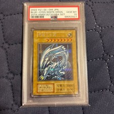 Blue-Eyes White Dragon 25th Anniv Ultimate Kaiba Set PSA 10 Japanese Yu-Gi-Oh