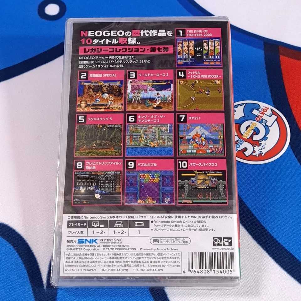 ACA NEOGEO Selection Vol. 7 Switch Japan (Multi-Languages/10 SNK Games) New - Image 3 of 4