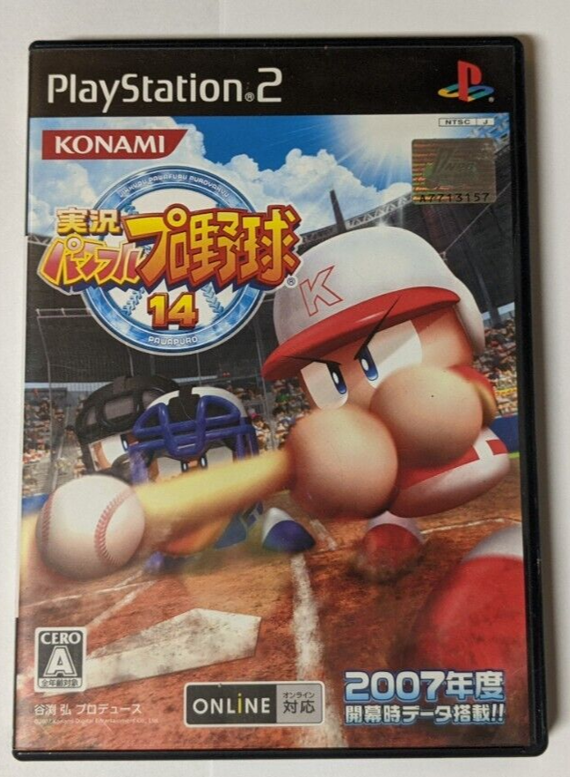 プレステ1.2ソフト s-l1200.png