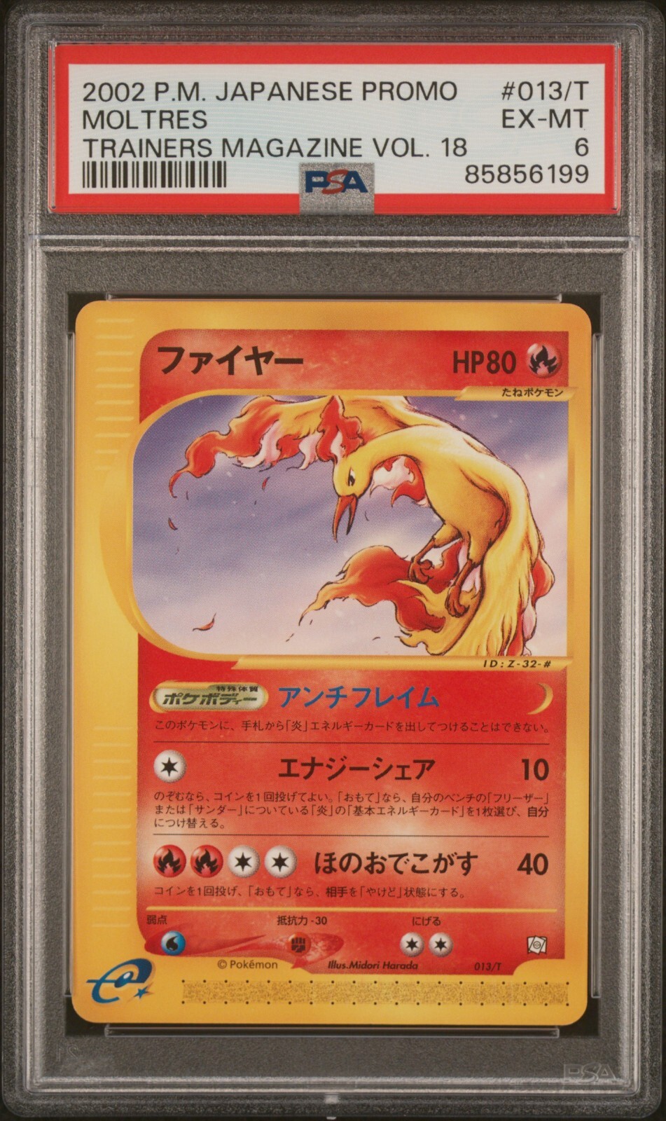 Pokemon Card Moltres 013/T Trainers Magazine Vol. 18 PSA 6 EX-MT
