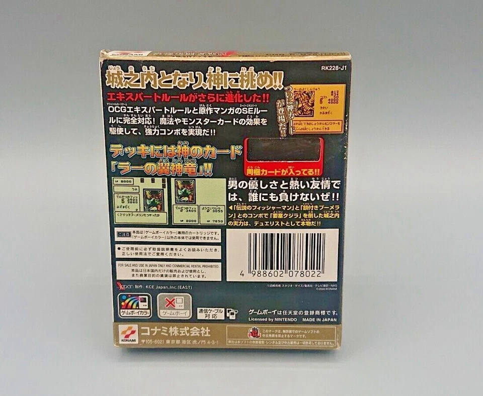 Yu Gi Oh Duel Monsters 4 Gameboy Color with 4 Cards & Manual GBC Japanese - Image 3 of 4