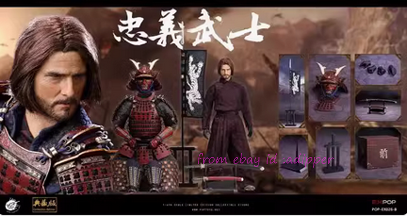 Poptoys Ex026-B The Last Samurai 1/6 Devoted Samurai Christmas