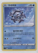 Cryogonal Korean Pokémon Sword & Shield Blue Sky Stream (s7R) #024