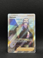 kamado pokemon card value Kamado 187/189 Rare Ultra Pokemon Card (SWSH Astral Radiance) + 1x  TitanCards® Toploader : Amazon.co.uk: Toys & Games